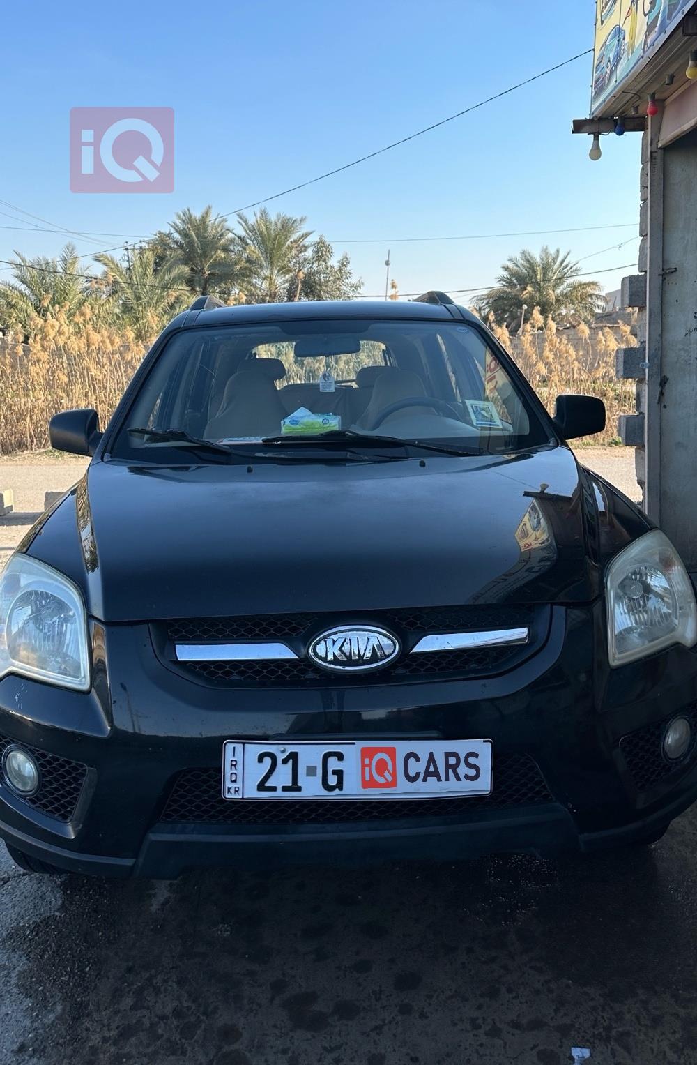 كيا سبورتاج